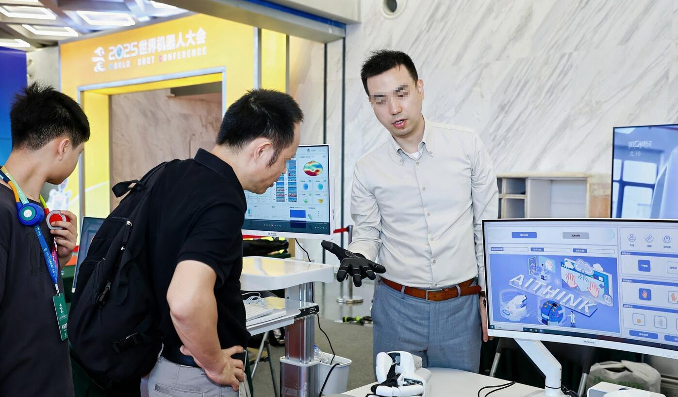 米蘭(Milan)體育官方網站